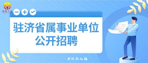 微信图片_20240712182539.png