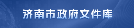 PG电子政府文件库