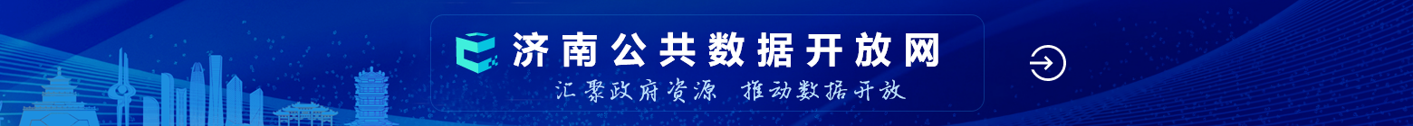 PG电子公共数据开放网