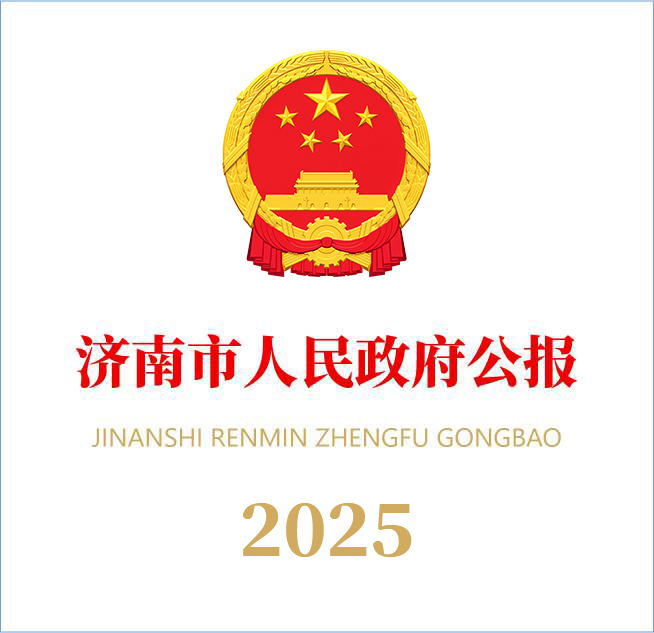 PG电子平台公报