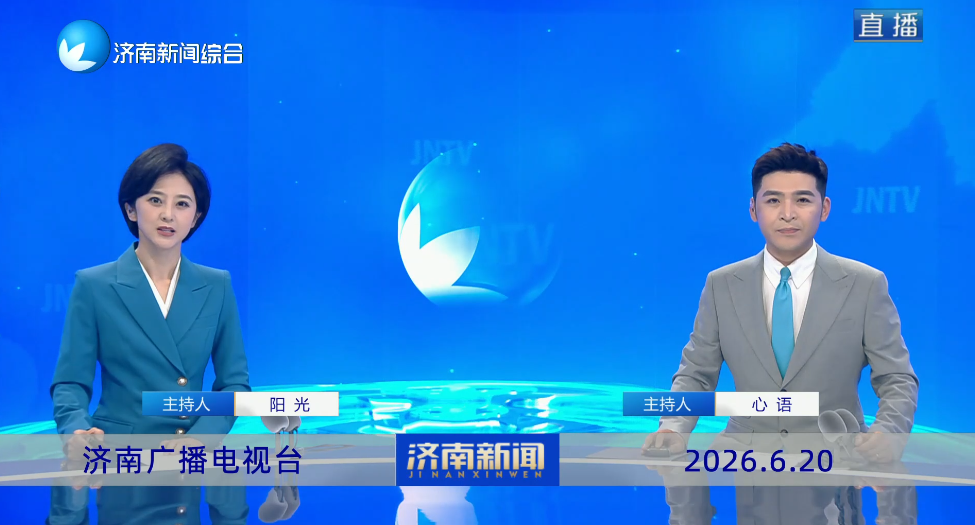 PG电子新闻20260620