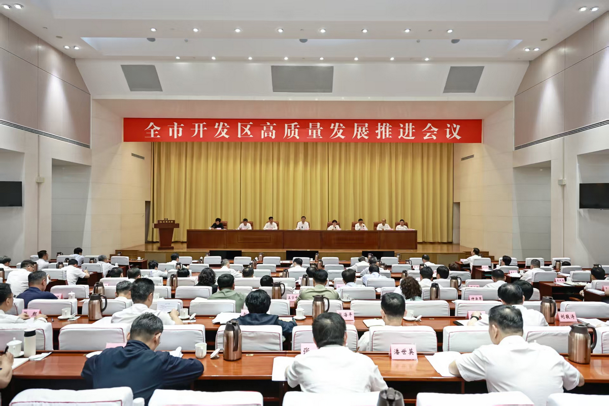 发展.jpg