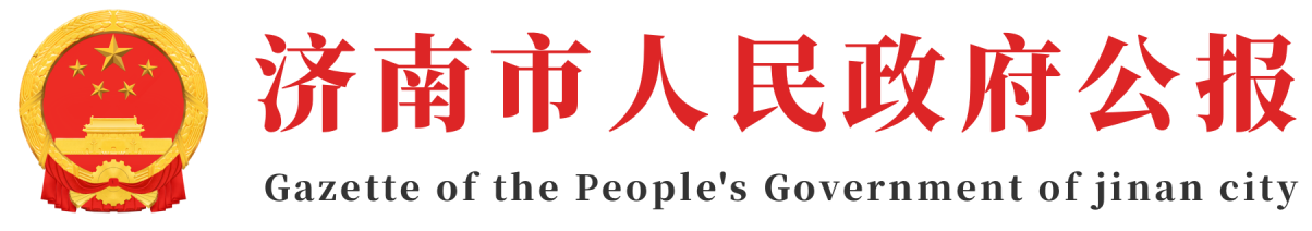 PG电子平台公报