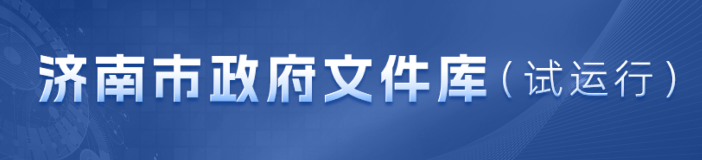 PG电子政府文件库